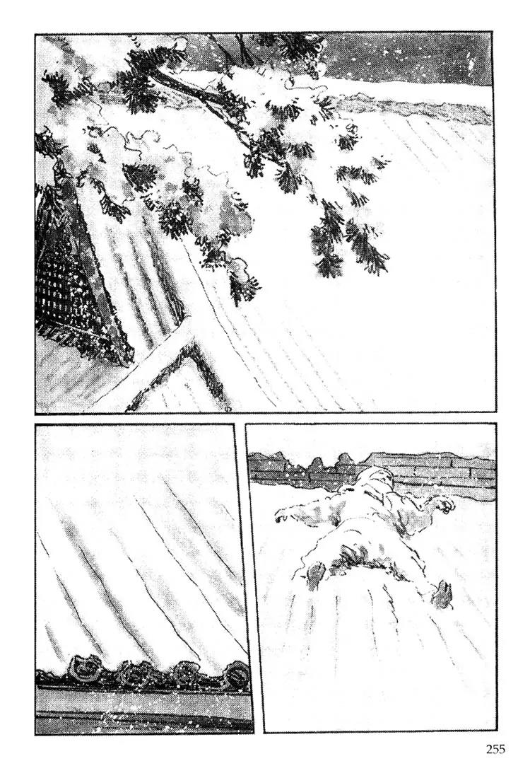 Kozure Ookami Chapter 116 page 6 - Chapter 116: Silent Snow