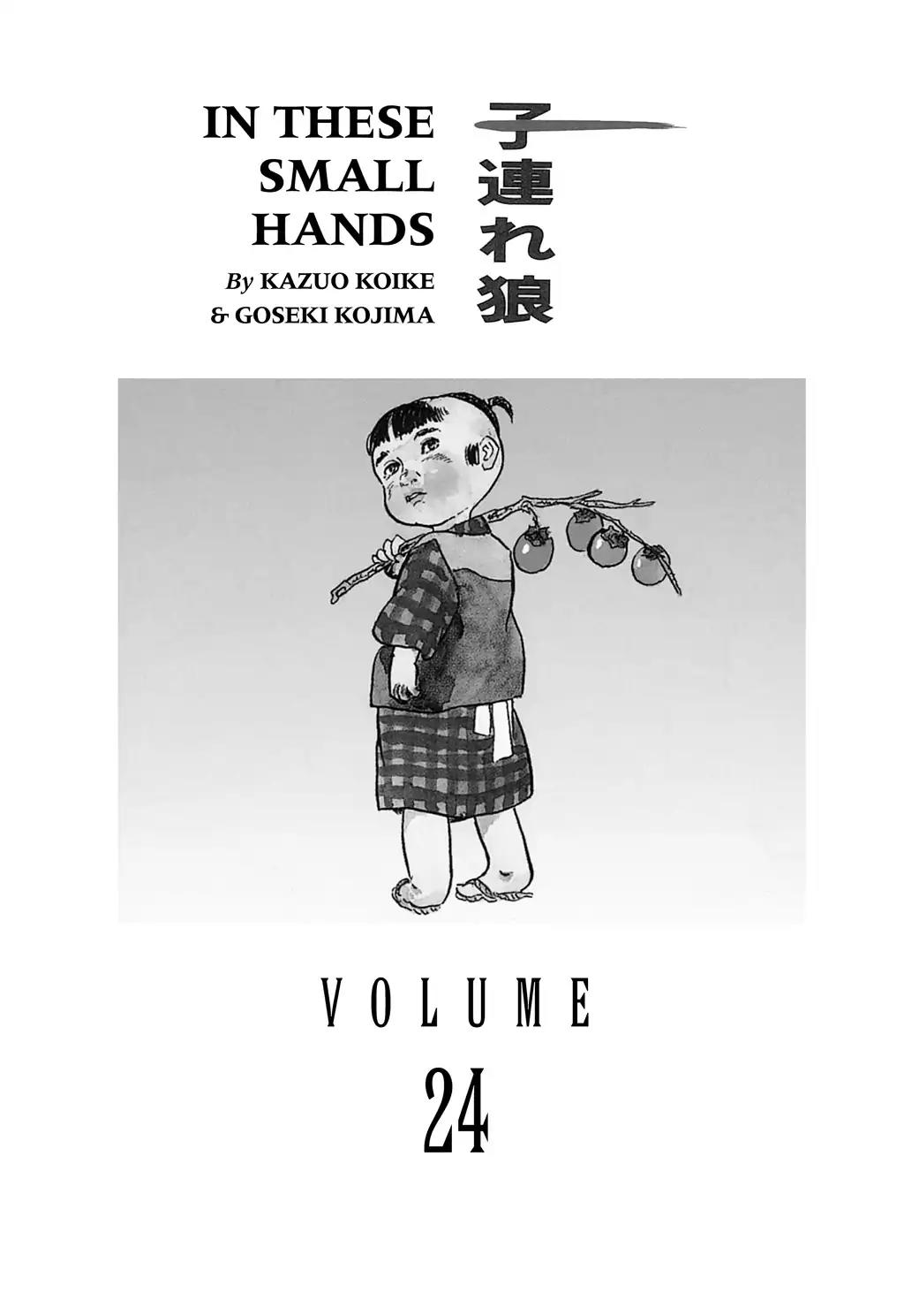 Kozure Ookami Chapter 117 page 5 - Chapter 117: Child of the Fields