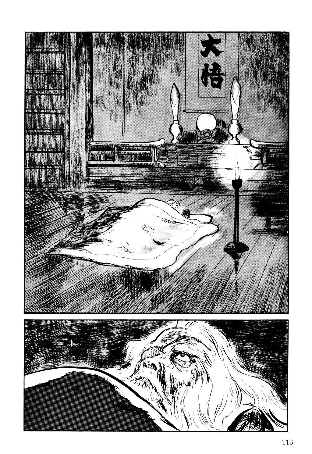 Kozure Ookami Chapter 118 page 44 - Chapter 118: In These Small Hands