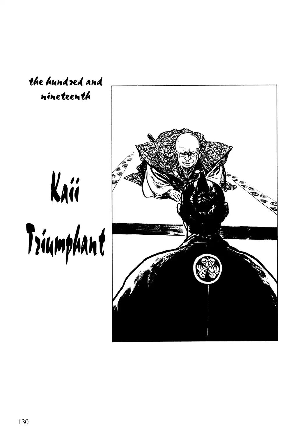 Kozure Ookami Chapter 119 page 1 - Chapter 119: Kaii Triumphant
