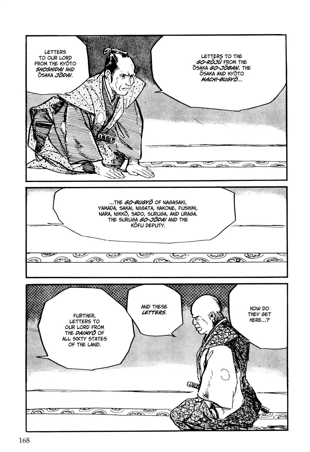Kozure Ookami Chapter 119 page 39 - Chapter 119: Kaii Triumphant