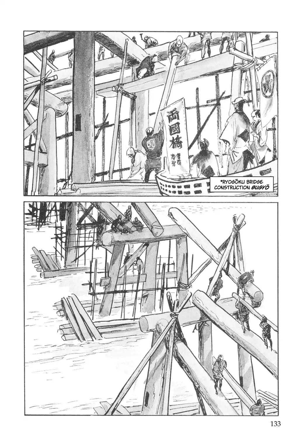 Kozure Ookami Chapter 119 page 4 - Chapter 119: Kaii Triumphant