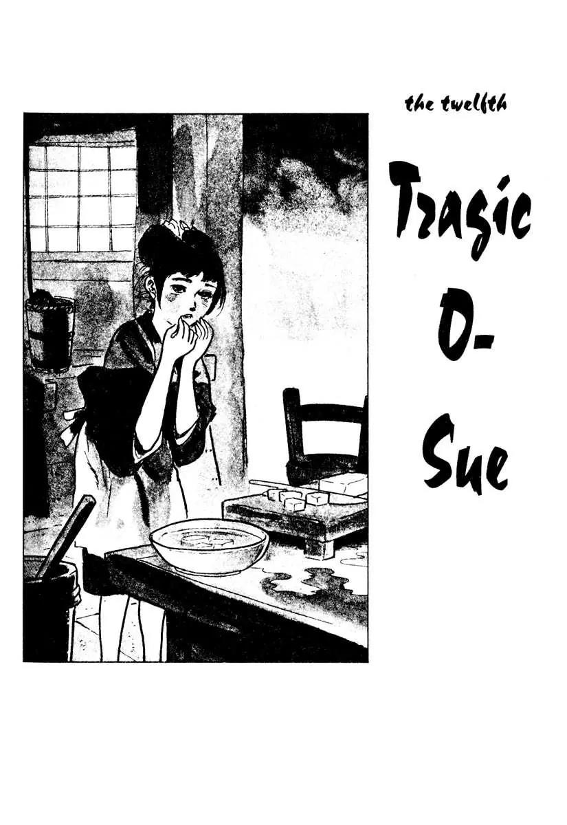 Kozure Ookami Chapter 12 page 1 - Chapter 12: Tragic O-Sue
