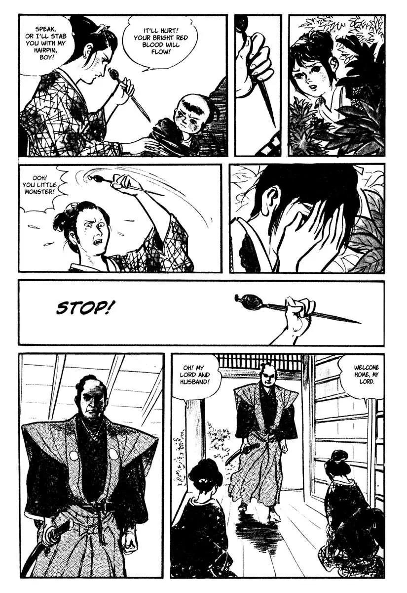 Kozure Ookami Chapter 12 page 15 - Chapter 12: Tragic O-Sue
