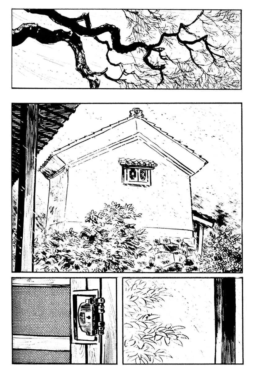 Kozure Ookami Chapter 12 page 26 - Chapter 12: Tragic O-Sue