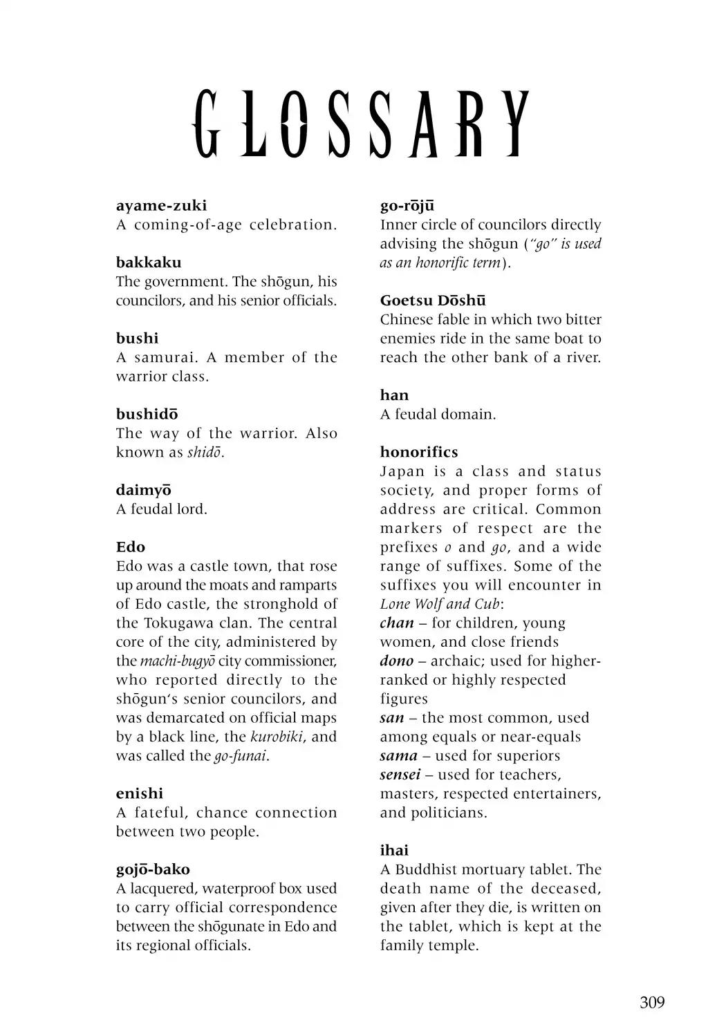 Kozure Ookami Chapter 121.5 page 1 - Vol.24 Glossary