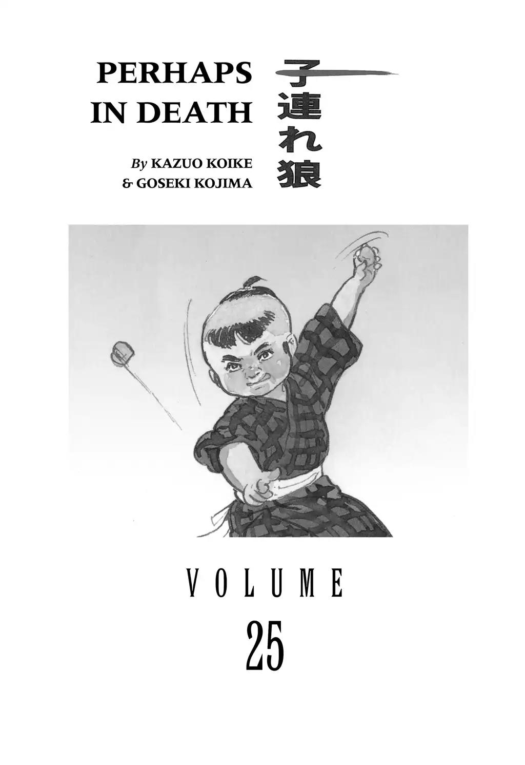 Kozure Ookami Chapter 122 page 5 - Chapter 122: Perhaps In Death