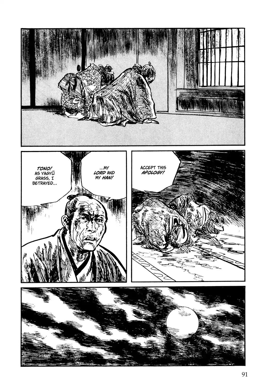 Kozure Ookami Chapter 123 page 21 - Chapter 123: Tales Of The Grass: Oyamada Shume