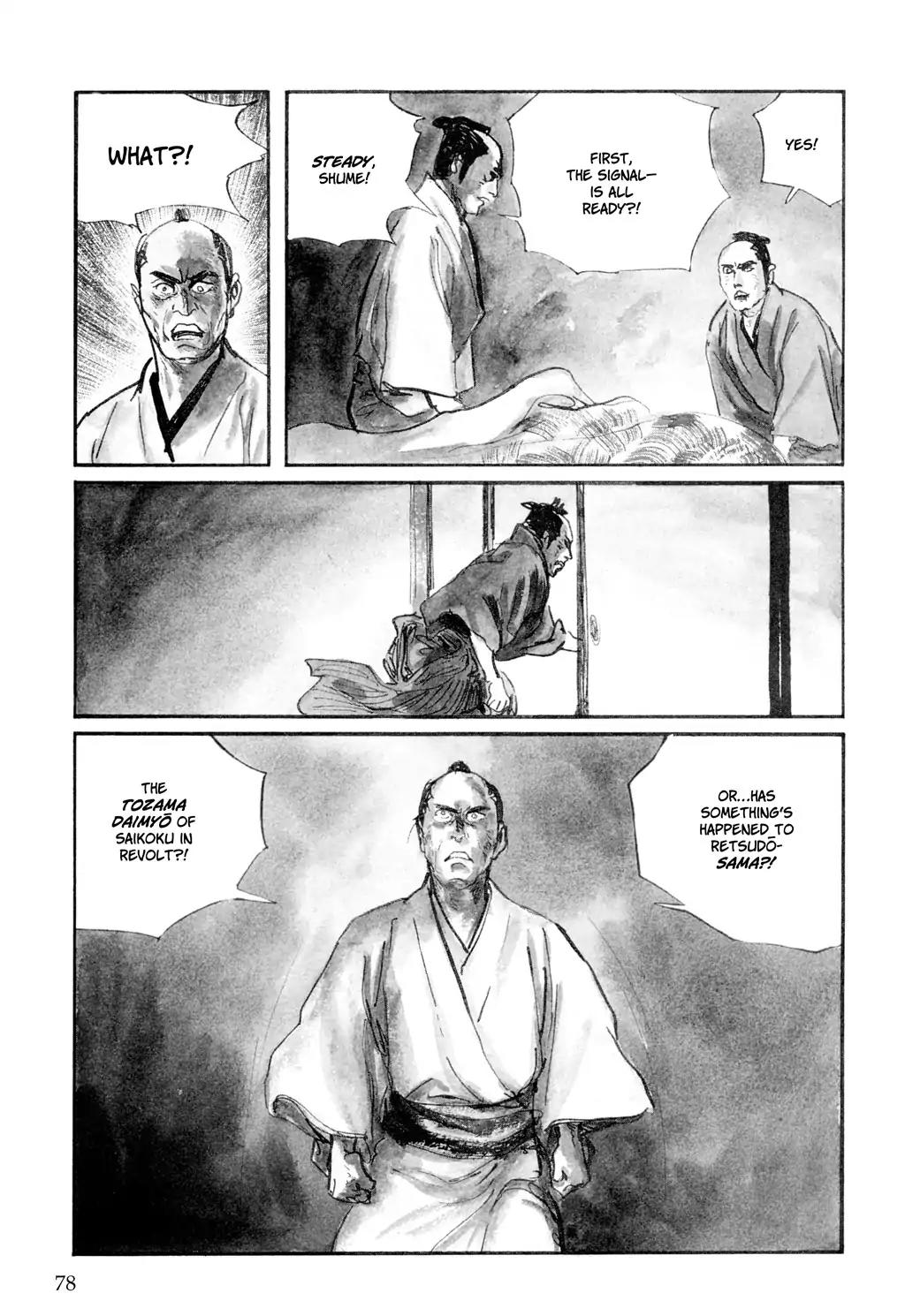 Kozure Ookami Chapter 123 page 8 - Chapter 123: Tales Of The Grass: Oyamada Shume