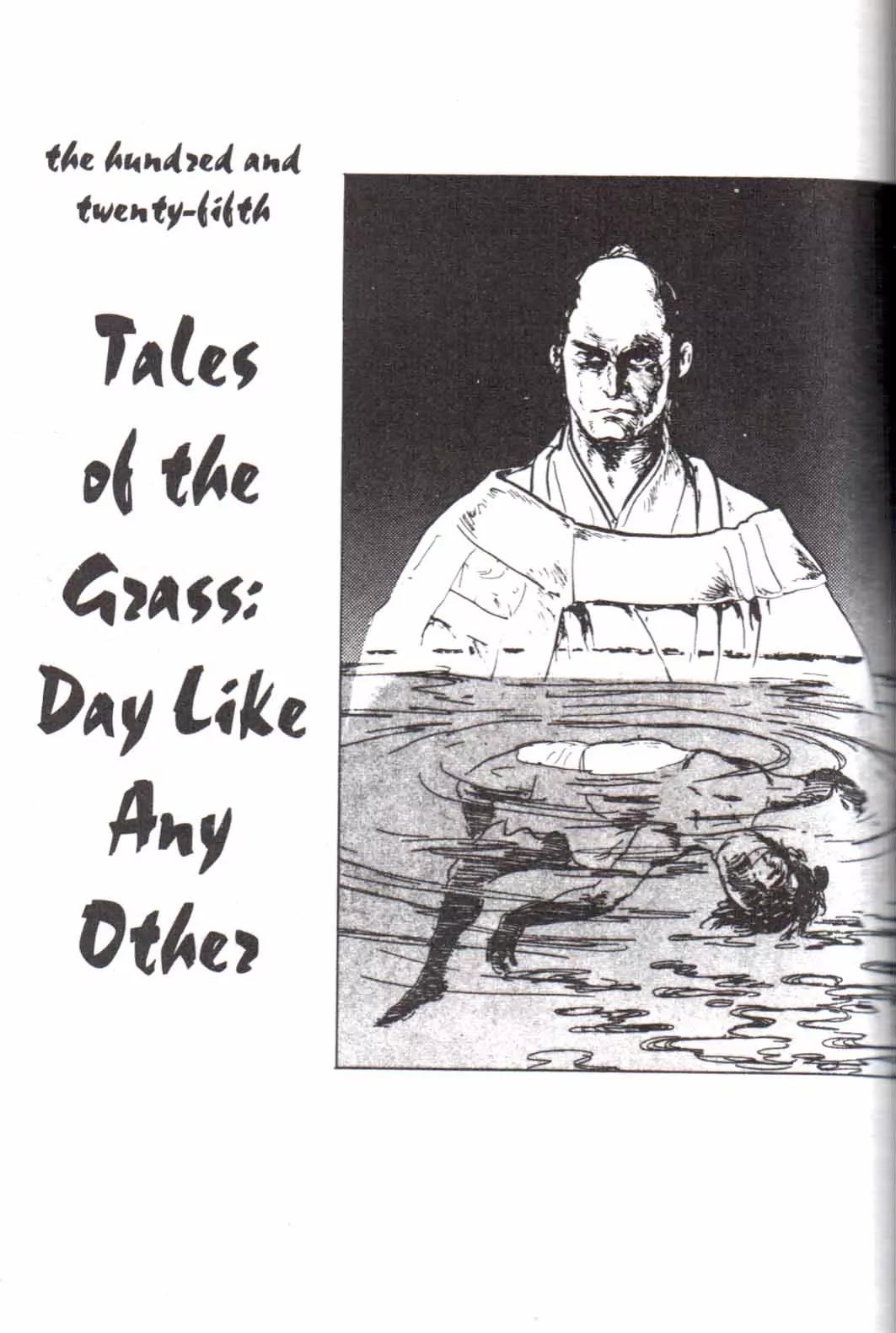 Kozure Ookami Chapter 125 page 1 - Chapter 125: Tales Of The Grass: Day Like Any Other
