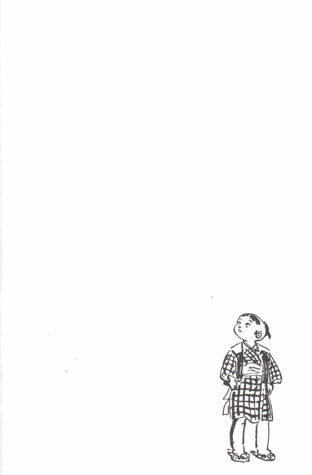 Kozure Ookami Chapter 125 page 60 - Chapter 125: Tales Of The Grass: Day Like Any Other