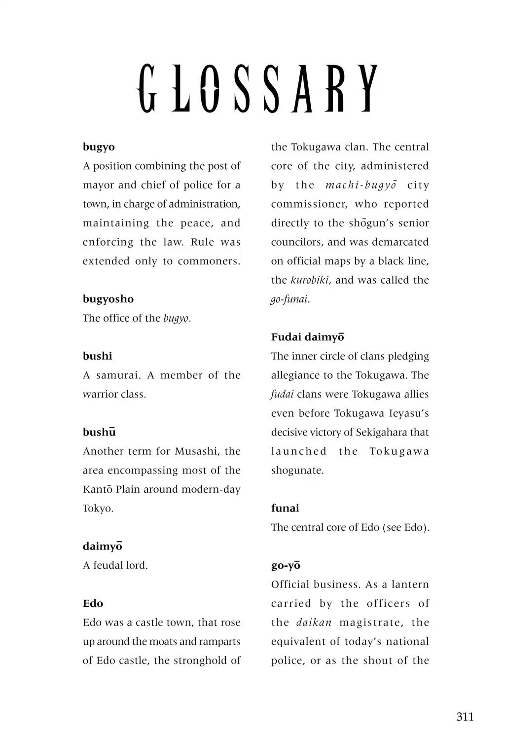 Kozure Ookami Chapter 127.5 page 1 - Vol.25 Glossary