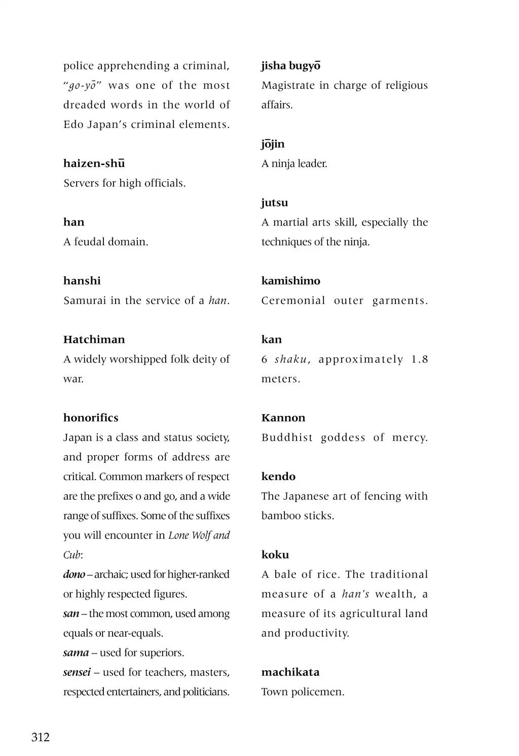 Kozure Ookami Chapter 127.5 page 2 - Vol.25 Glossary