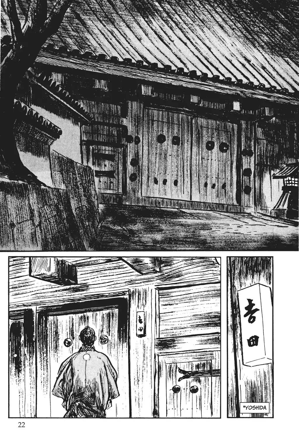 Kozure Ookami Chapter 128 page 20 - Chapter 128: Tales Of The Grass: Nindo Ukon