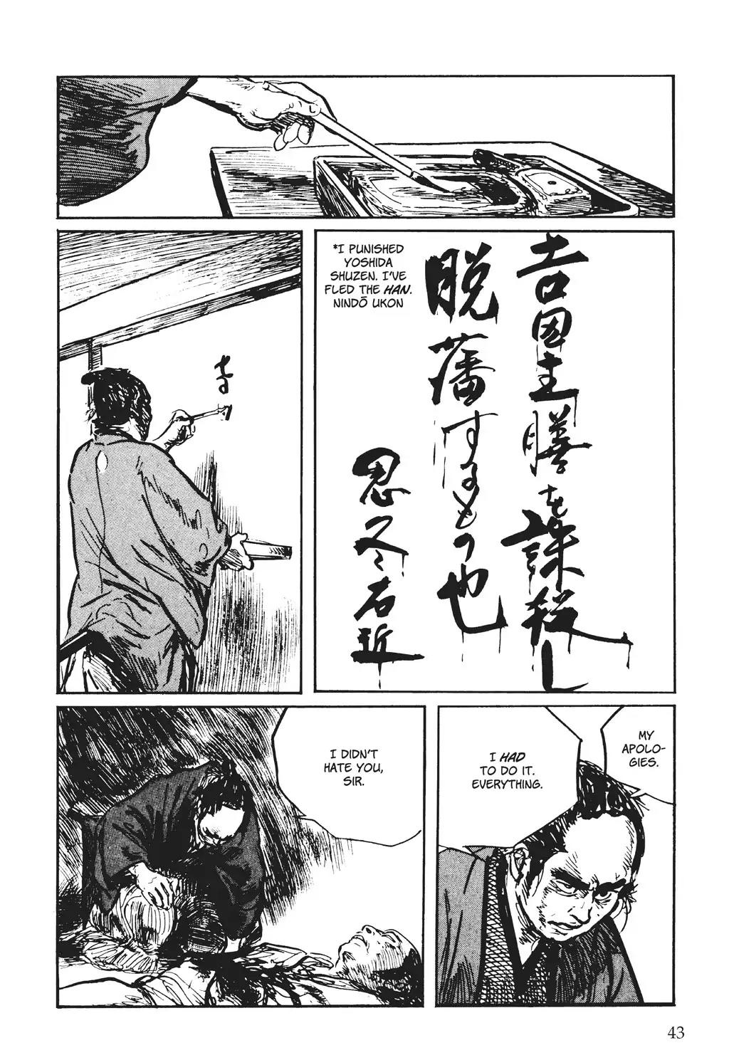 Kozure Ookami Chapter 128 page 41 - Chapter 128: Tales Of The Grass: Nindo Ukon