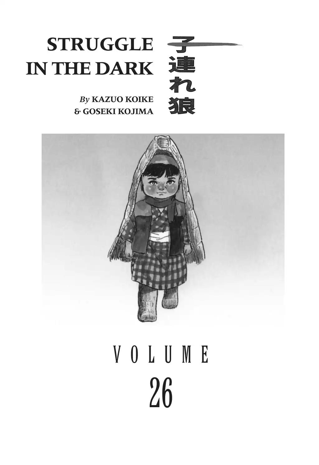 Kozure Ookami Chapter 128 page 5 - Chapter 128: Tales Of The Grass: Nindo Ukon