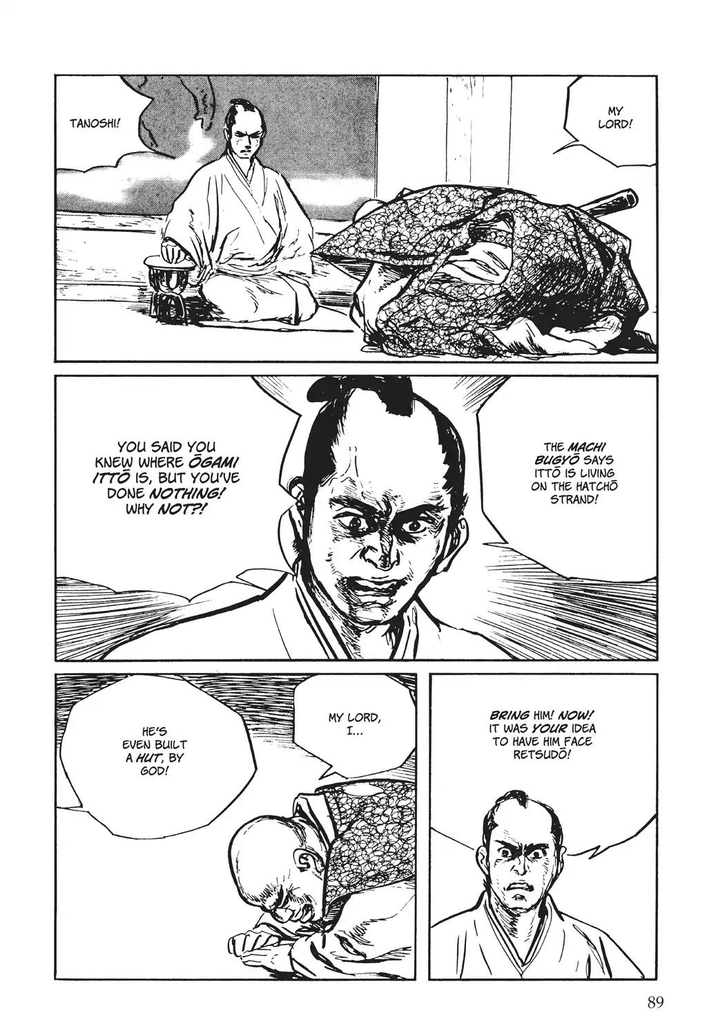 Kozure Ookami Chapter 129 page 21 - Chapter 129: Struggle In The Dark