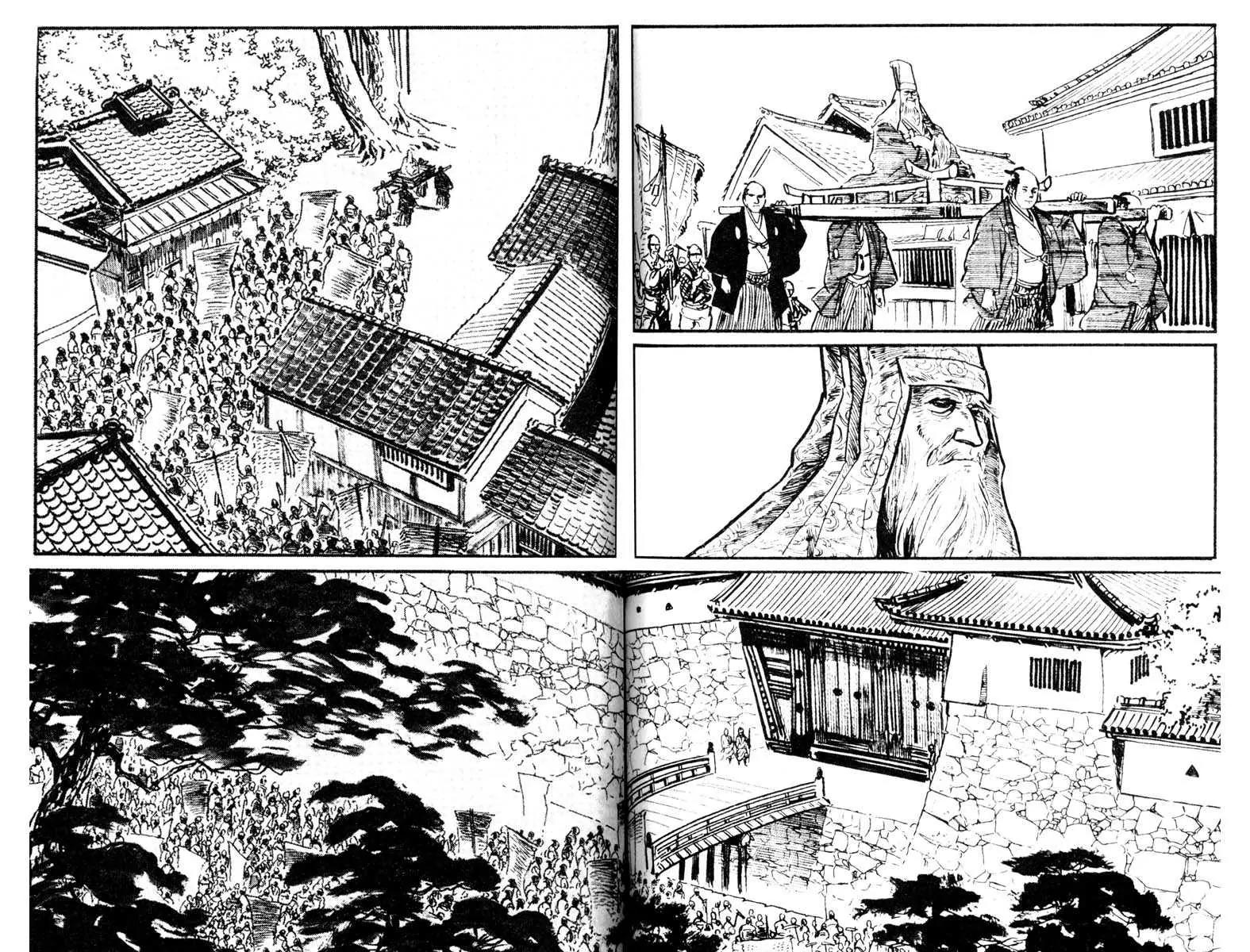 Kozure Ookami Chapter 13 page 23 - Chapter 13: The Gateless Barrier
