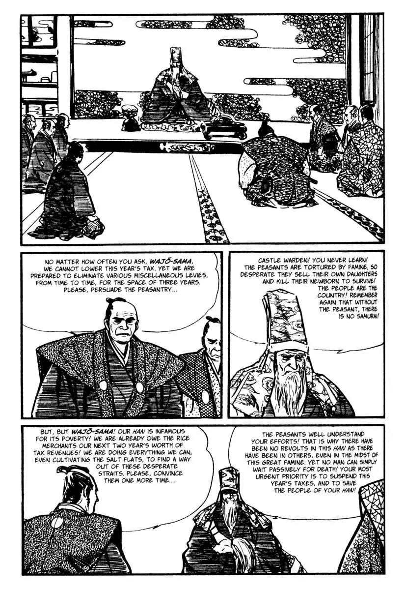 Kozure Ookami Chapter 13 page 24 - Chapter 13: The Gateless Barrier