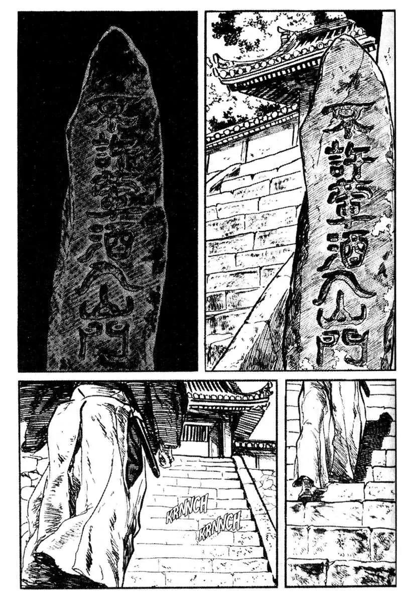 Kozure Ookami Chapter 13 page 30 - Chapter 13: The Gateless Barrier