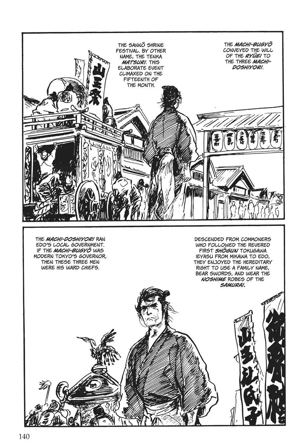 Kozure Ookami Chapter 130 page 13 - Chapter 130: Song Of The Spirit