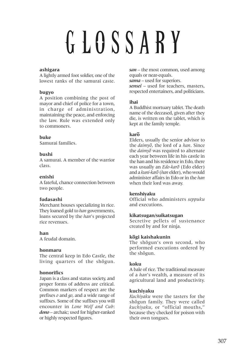 Kozure Ookami Chapter 132.5 page 1 - Vol.26 Glossary