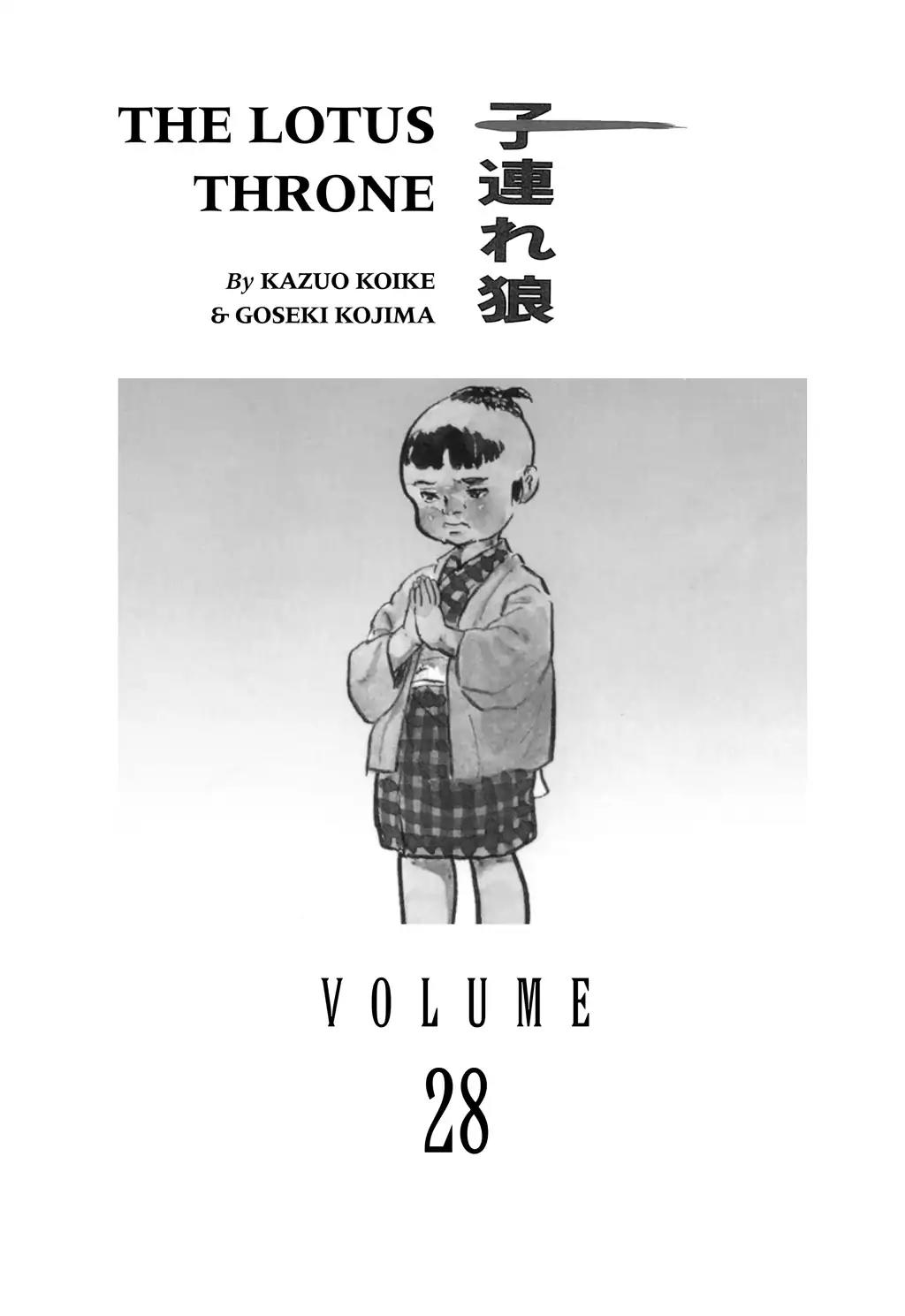 Kozure Ookami Chapter 138 page 5 - Chapter 138: Corpse Tree