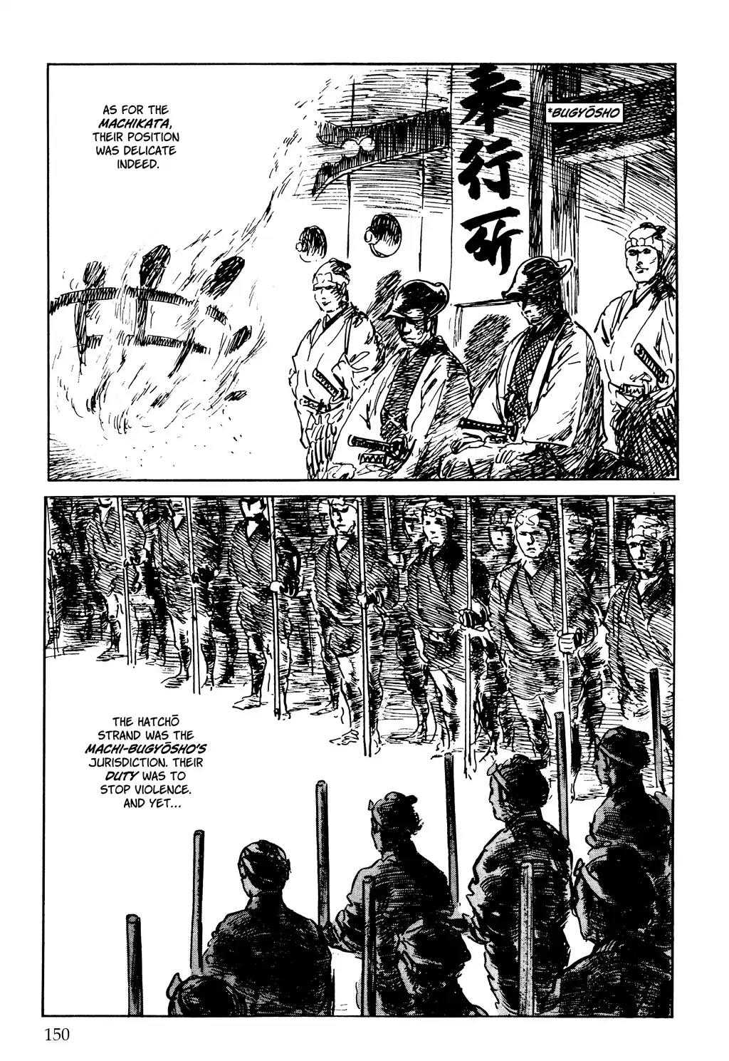 Kozure Ookami Chapter 140 page 19 - Chapter 140: The Lotus Throne
