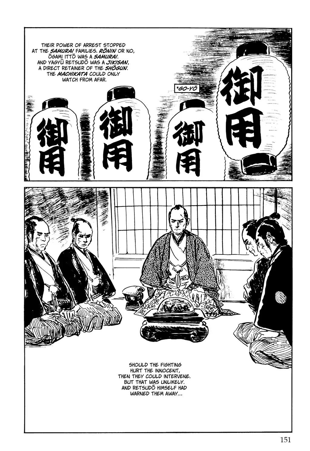 Kozure Ookami Chapter 140 page 20 - Chapter 140: The Lotus Throne