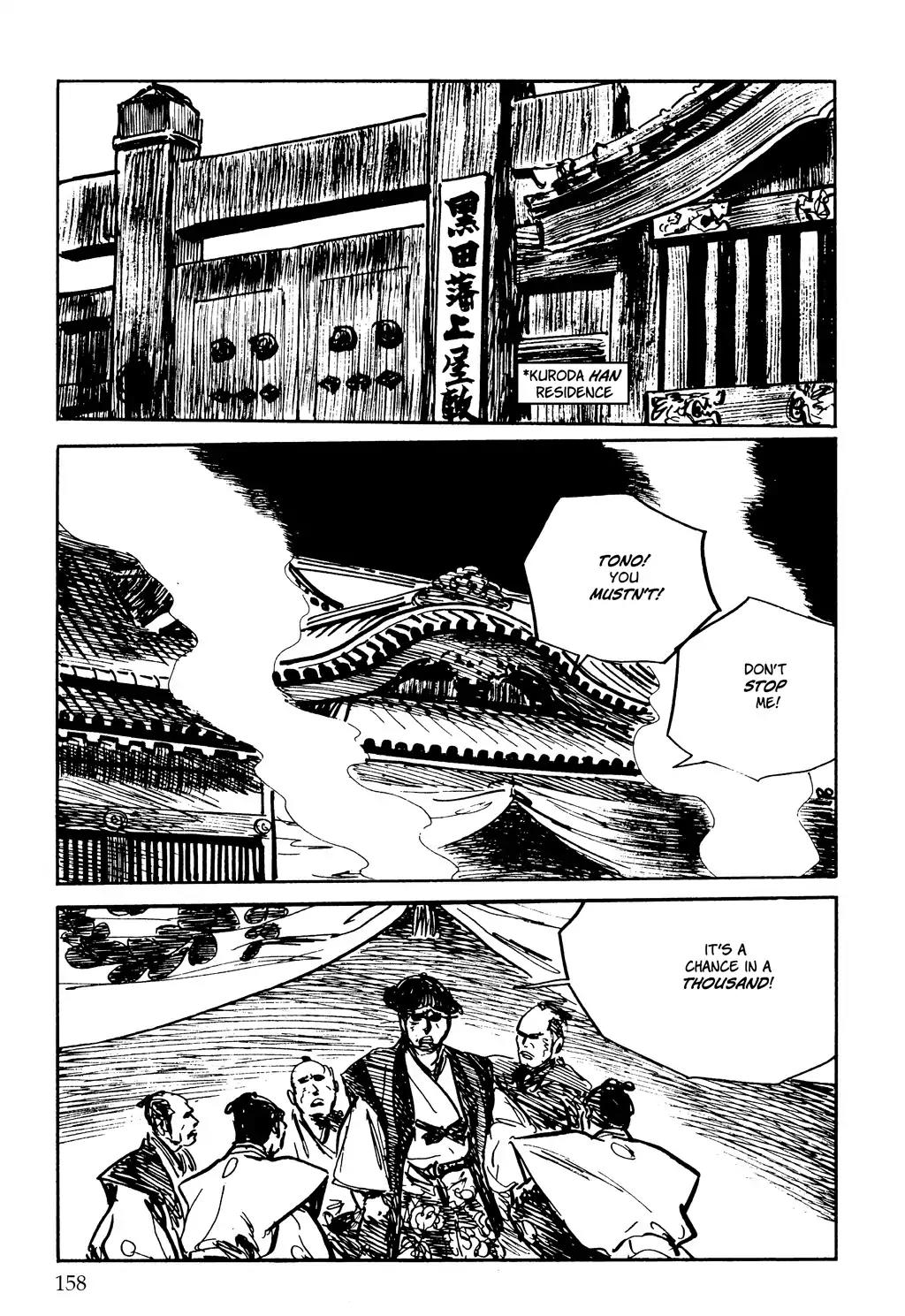 Kozure Ookami Chapter 140 page 27 - Chapter 140: The Lotus Throne