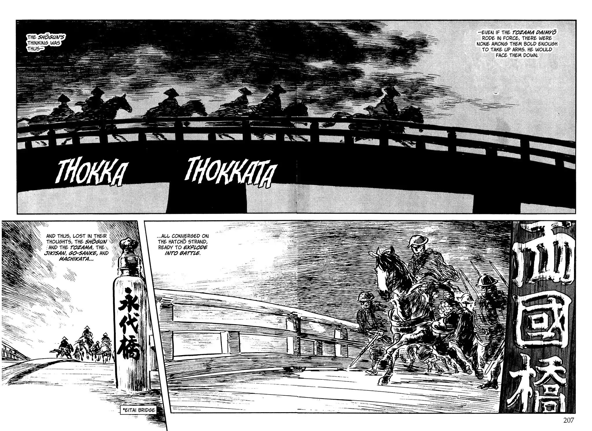 Kozure Ookami Chapter 141 page 12 - Chapter 141: Empty Stirrups