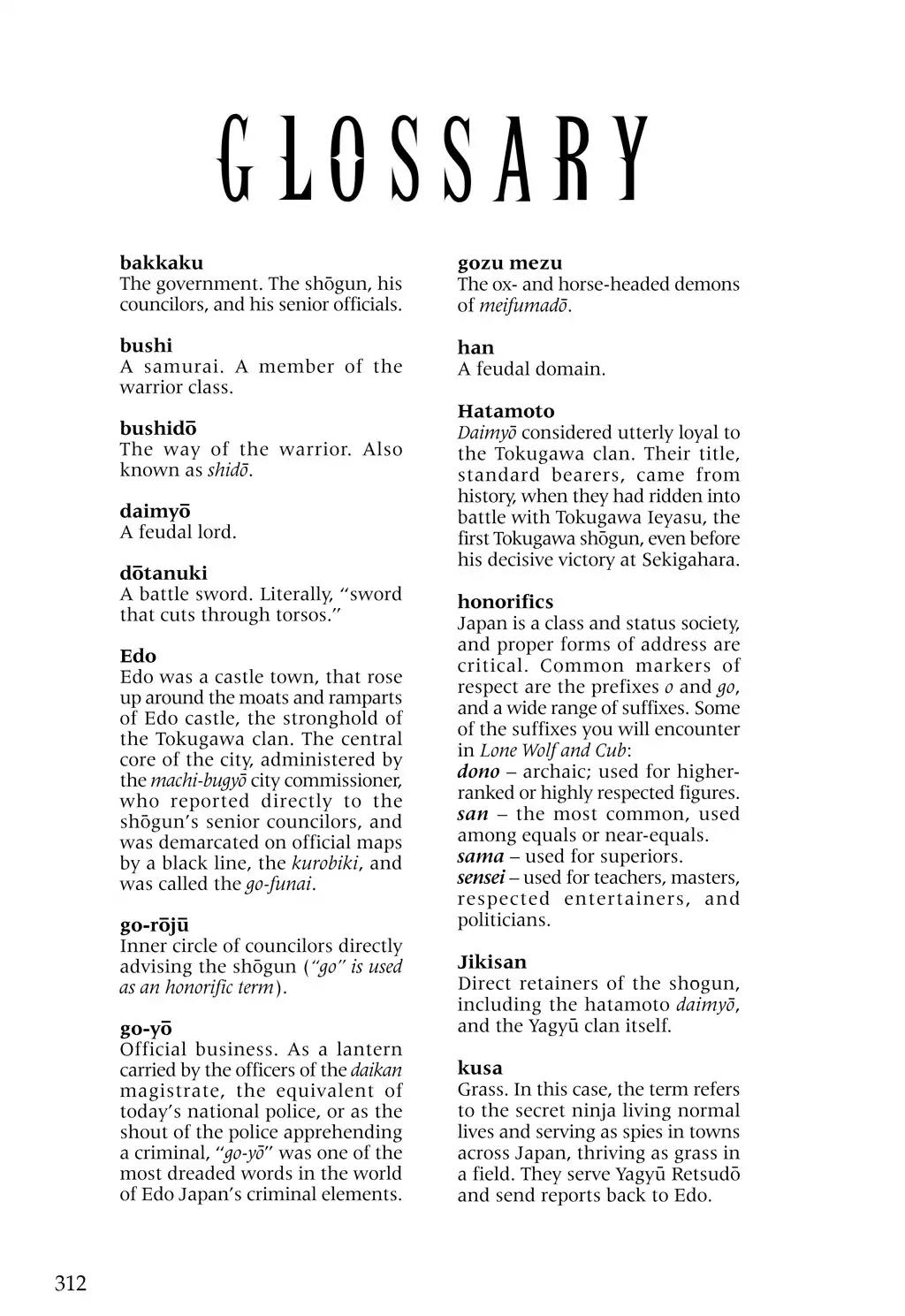 Kozure Ookami Chapter 142.5 page 1 - Vol.28 Glossary