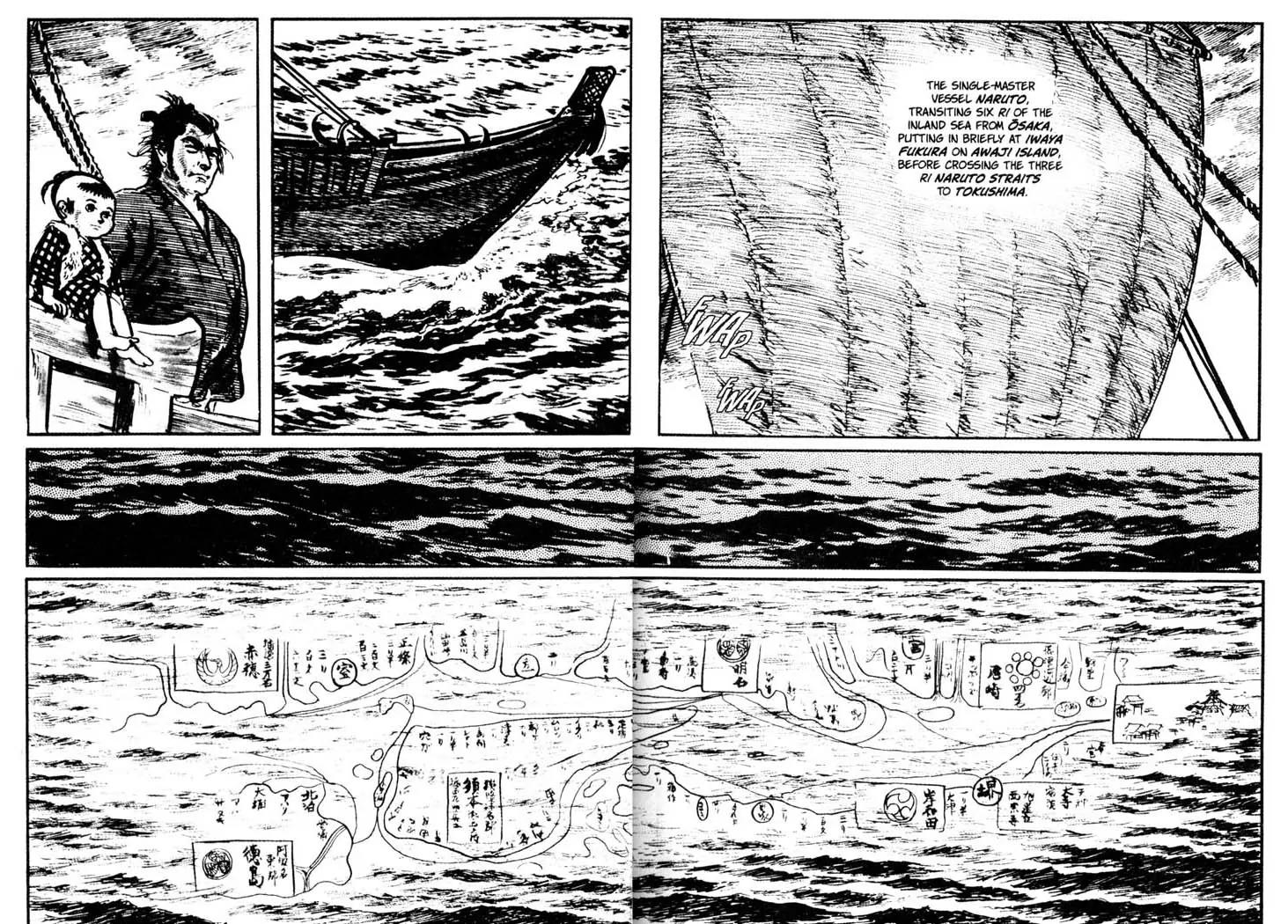 Kozure Ookami Chapter 15 page 16 - Chapter 15: The Flute Of The Fallen Tiger