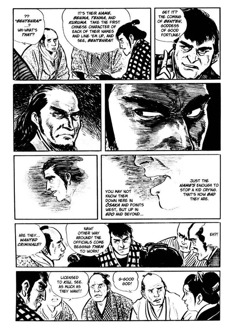 Kozure Ookami Chapter 15 page 18 - Chapter 15: The Flute Of The Fallen Tiger