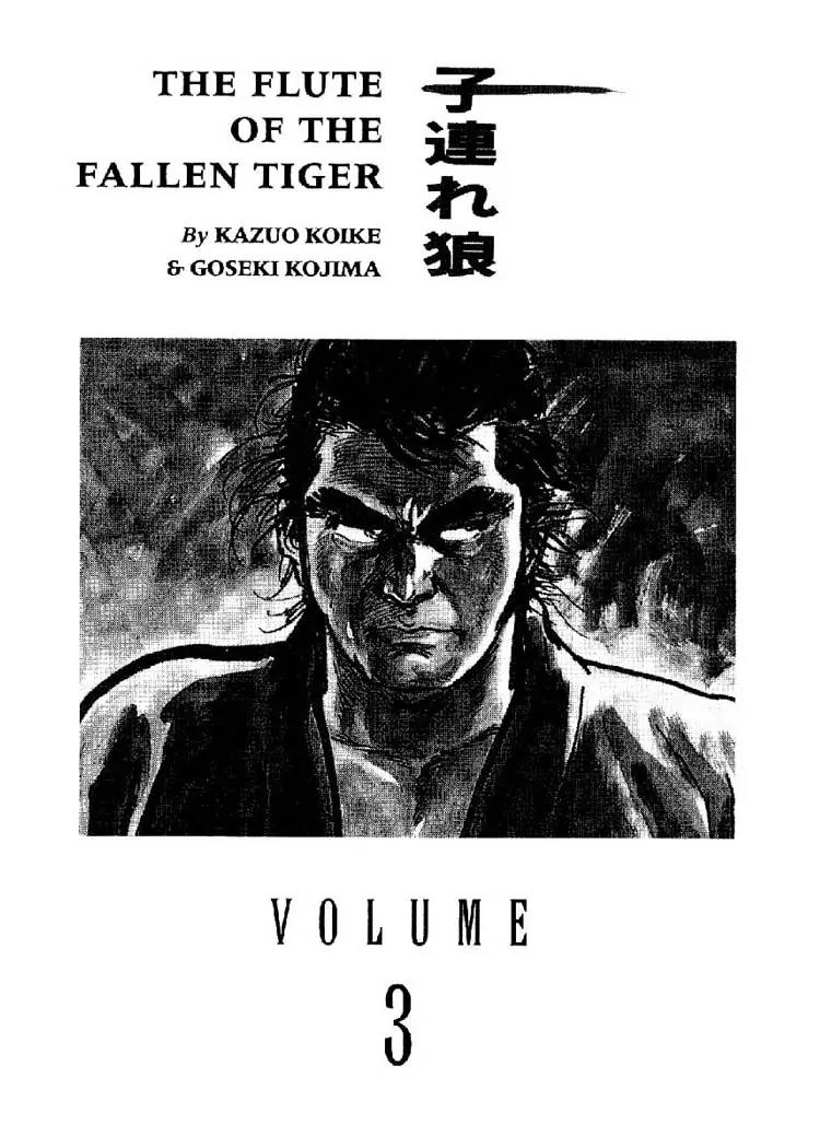 Kozure Ookami Chapter 15 page 3 - Chapter 15: The Flute Of The Fallen Tiger