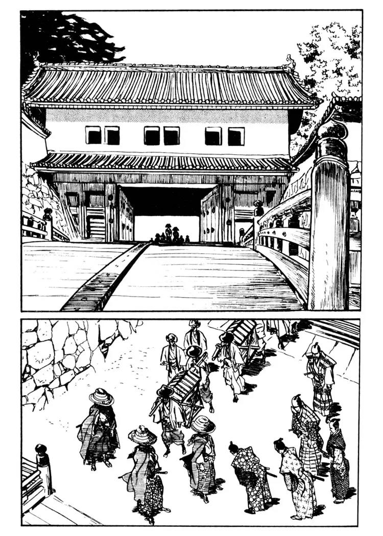 Kozure Ookami Chapter 15 page 43 - Chapter 15: The Flute Of The Fallen Tiger