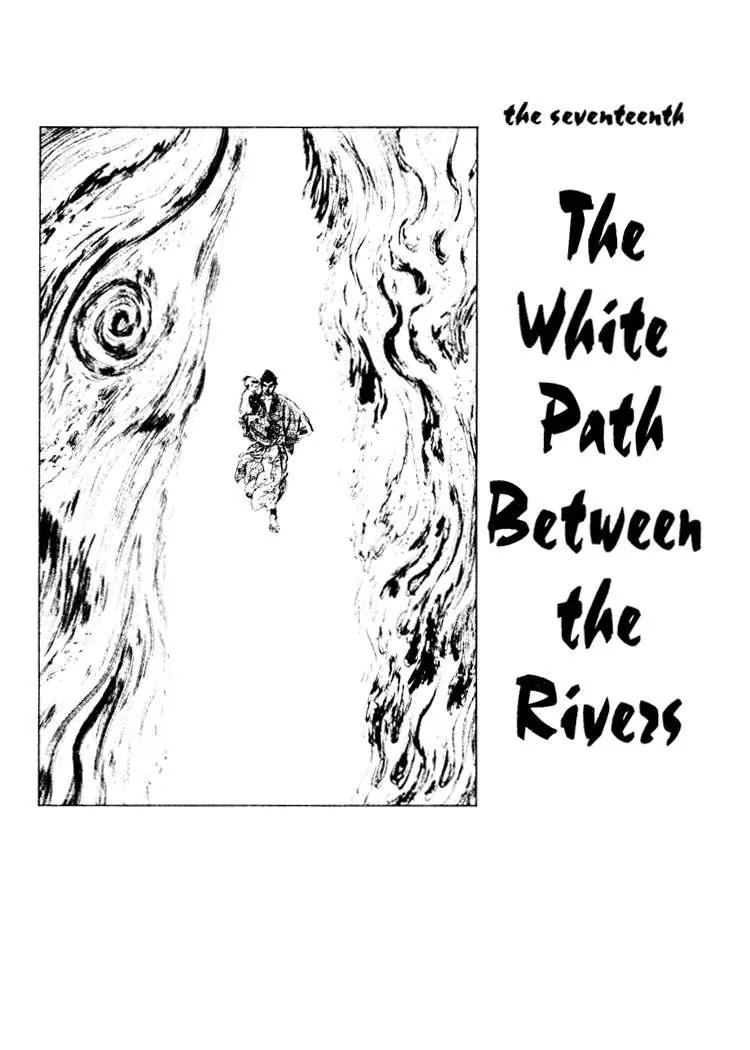 Kozure Ookami Chapter 17 page 1 - Chapter 17: The White Path Between The Rivers