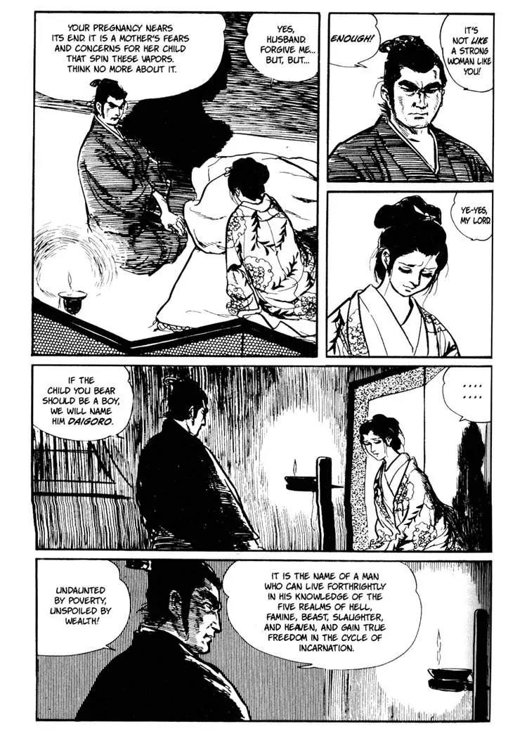 Kozure Ookami Chapter 17 page 18 - Chapter 17: The White Path Between The Rivers