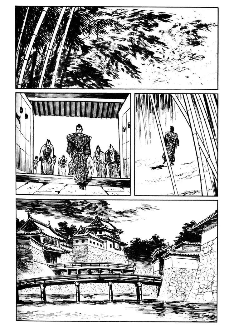 Kozure Ookami Chapter 17 page 27 - Chapter 17: The White Path Between The Rivers