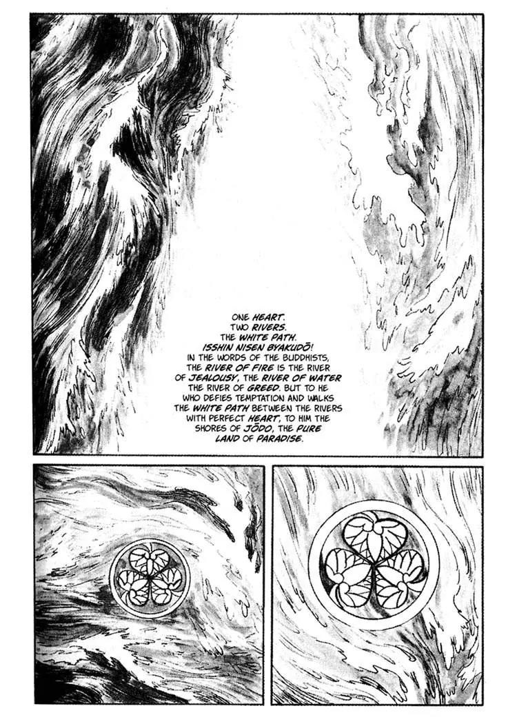 Kozure Ookami Chapter 17 page 4 - Chapter 17: The White Path Between The Rivers