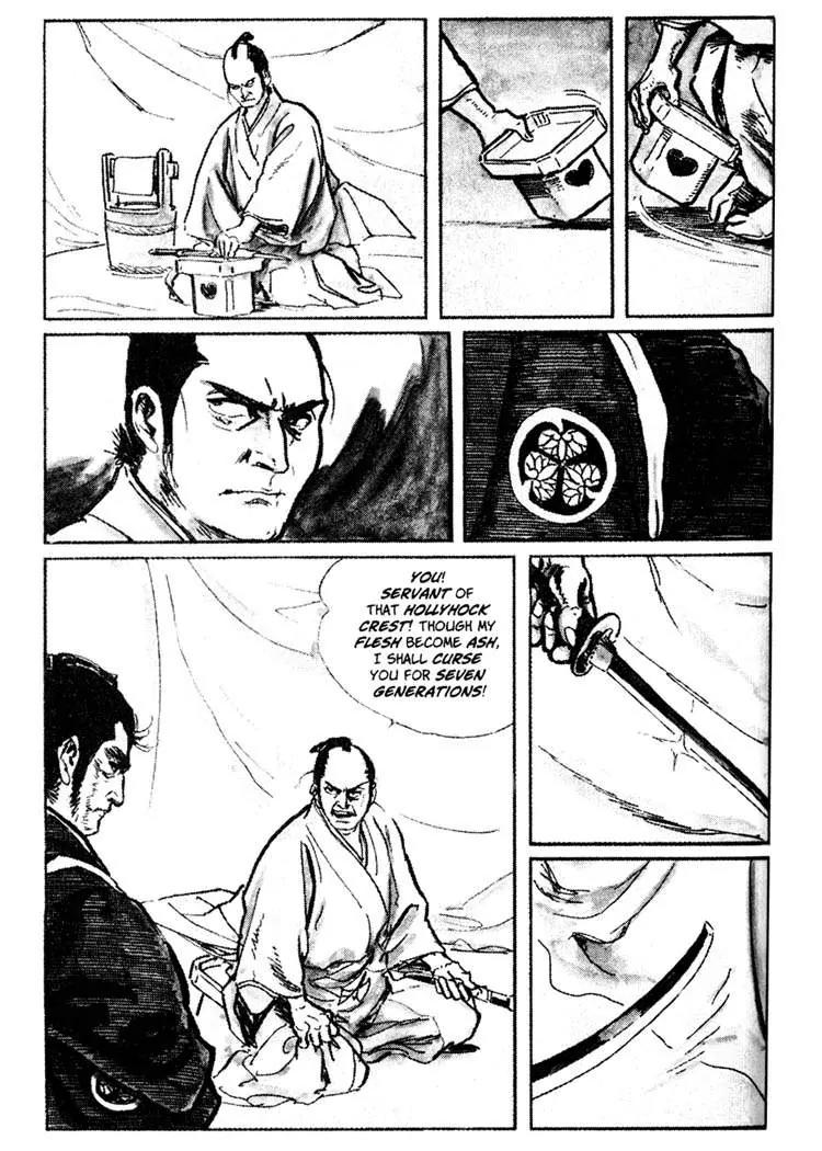Kozure Ookami Chapter 17 page 6 - Chapter 17: The White Path Between The Rivers