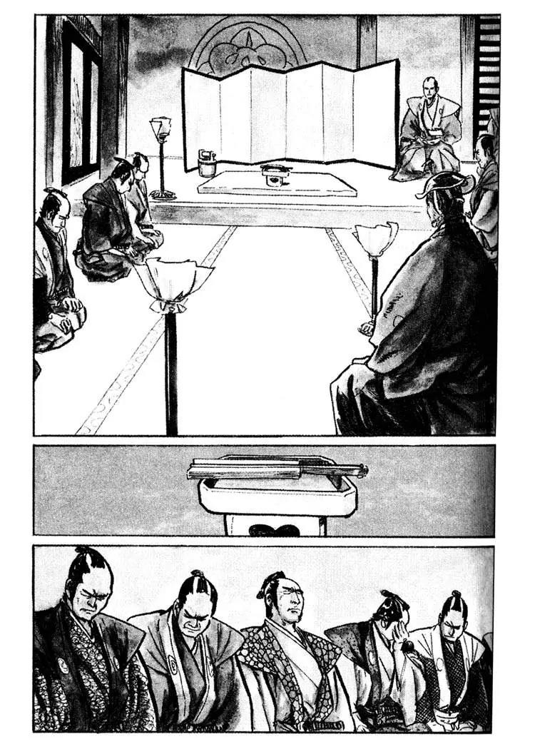Kozure Ookami Chapter 17 page 8 - Chapter 17: The White Path Between The Rivers