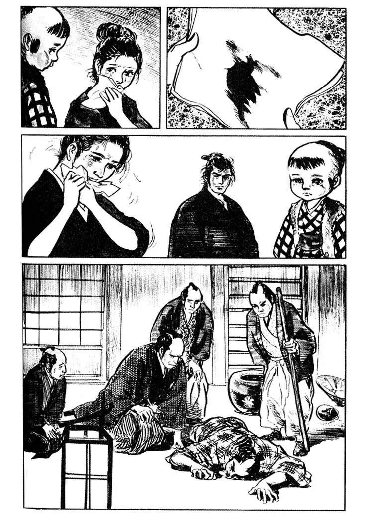 Kozure Ookami Chapter 18 page 18 - Chapter 18: The Virgin And The Whore