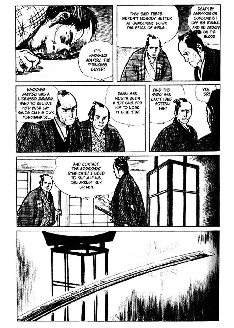 Kozure Ookami Chapter 18 page 19 - Chapter 18: The Virgin And The Whore