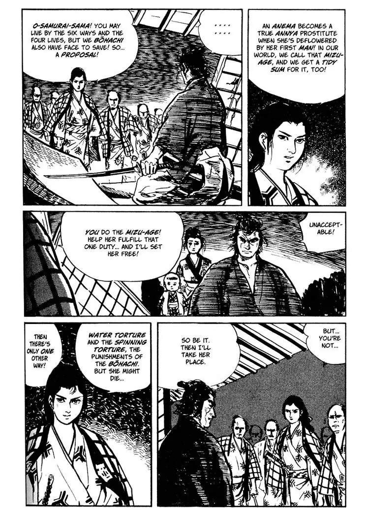 Kozure Ookami Chapter 18 page 41 - Chapter 18: The Virgin And The Whore