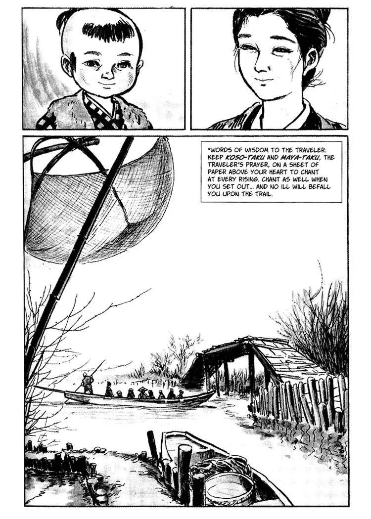 Kozure Ookami Chapter 18 page 6 - Chapter 18: The Virgin And The Whore