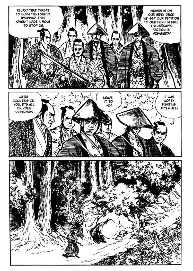 Kozure Ookami Chapter 19 page 22 - Chapter 19: Close Quarters