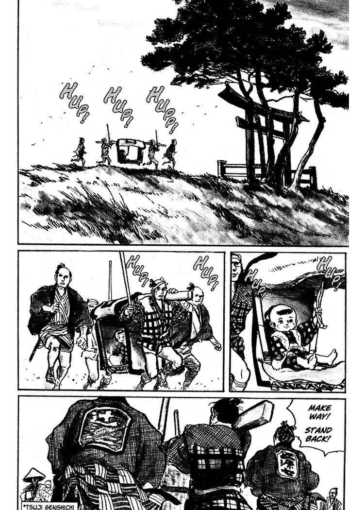Kozure Ookami Chapter 20 page 15 - Chapter 20: The Bell Warden
