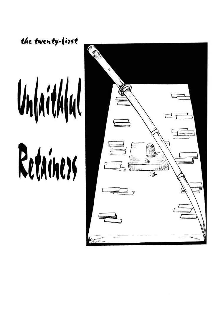 Kozure Ookami Chapter 21 page 1 - Chapter 21: Unfaithful Retainers