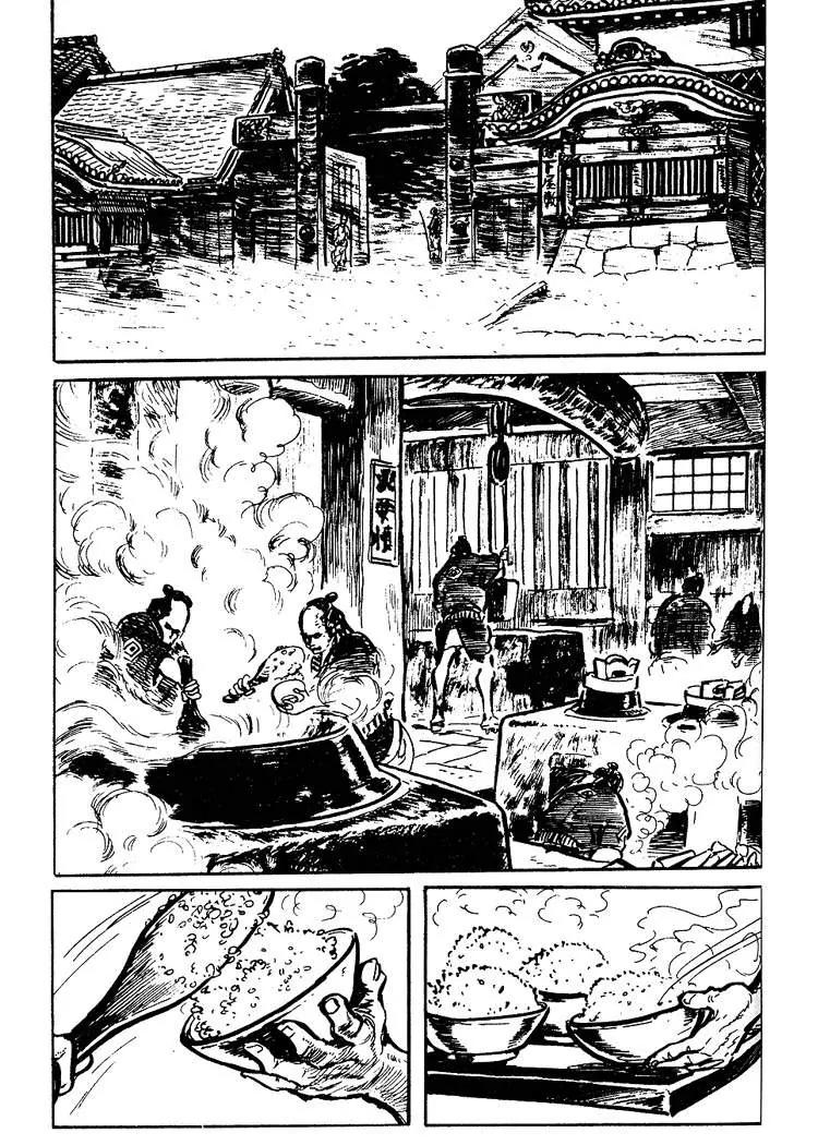 Kozure Ookami Chapter 21 page 10 - Chapter 21: Unfaithful Retainers